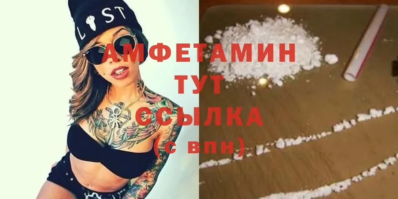 Amphetamine Розовый  наркотики  Павловский Посад 