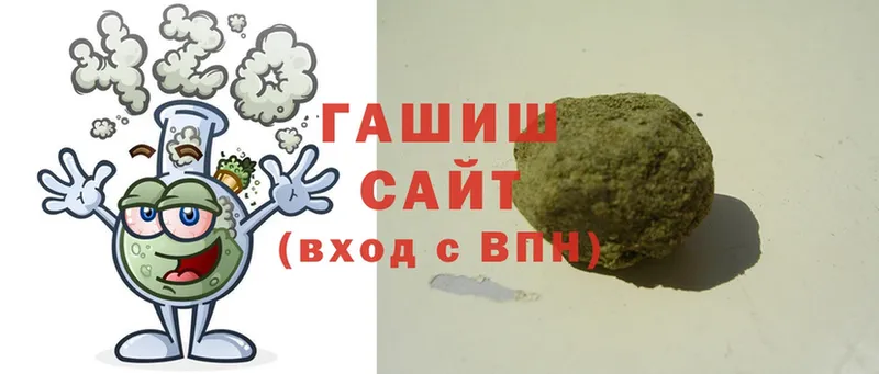 ссылка на мегу ссылка  Павловский Посад  ГАШ hashish 