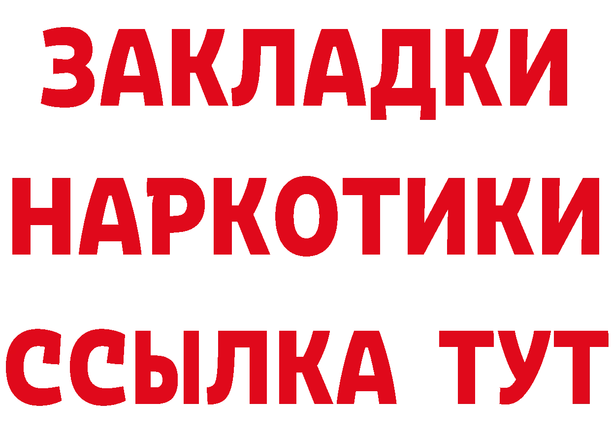 Альфа ПВП Соль ТОР площадка кракен Павловский Посад